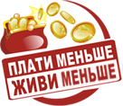 Внимание! Акция «Плати меньше – живи меньше!»